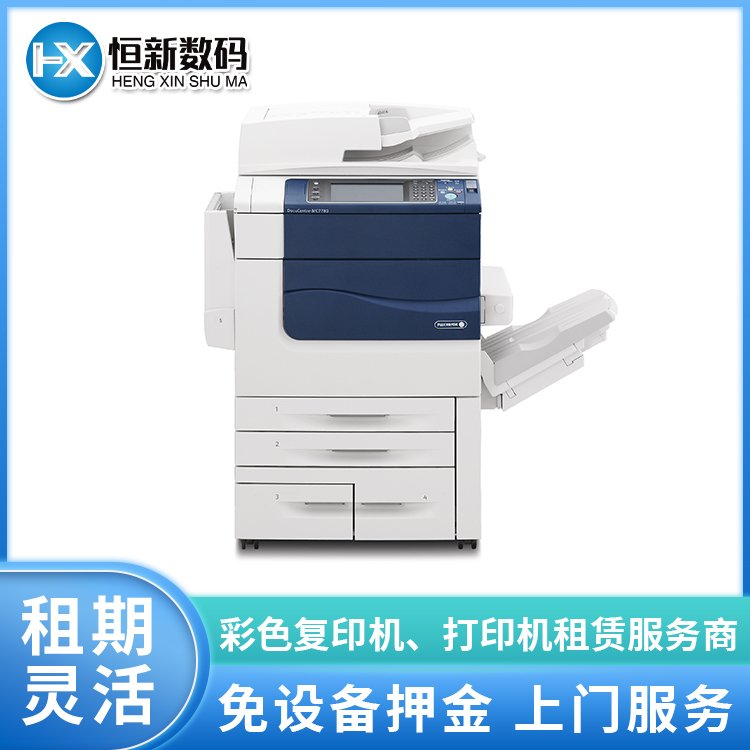 信息图片